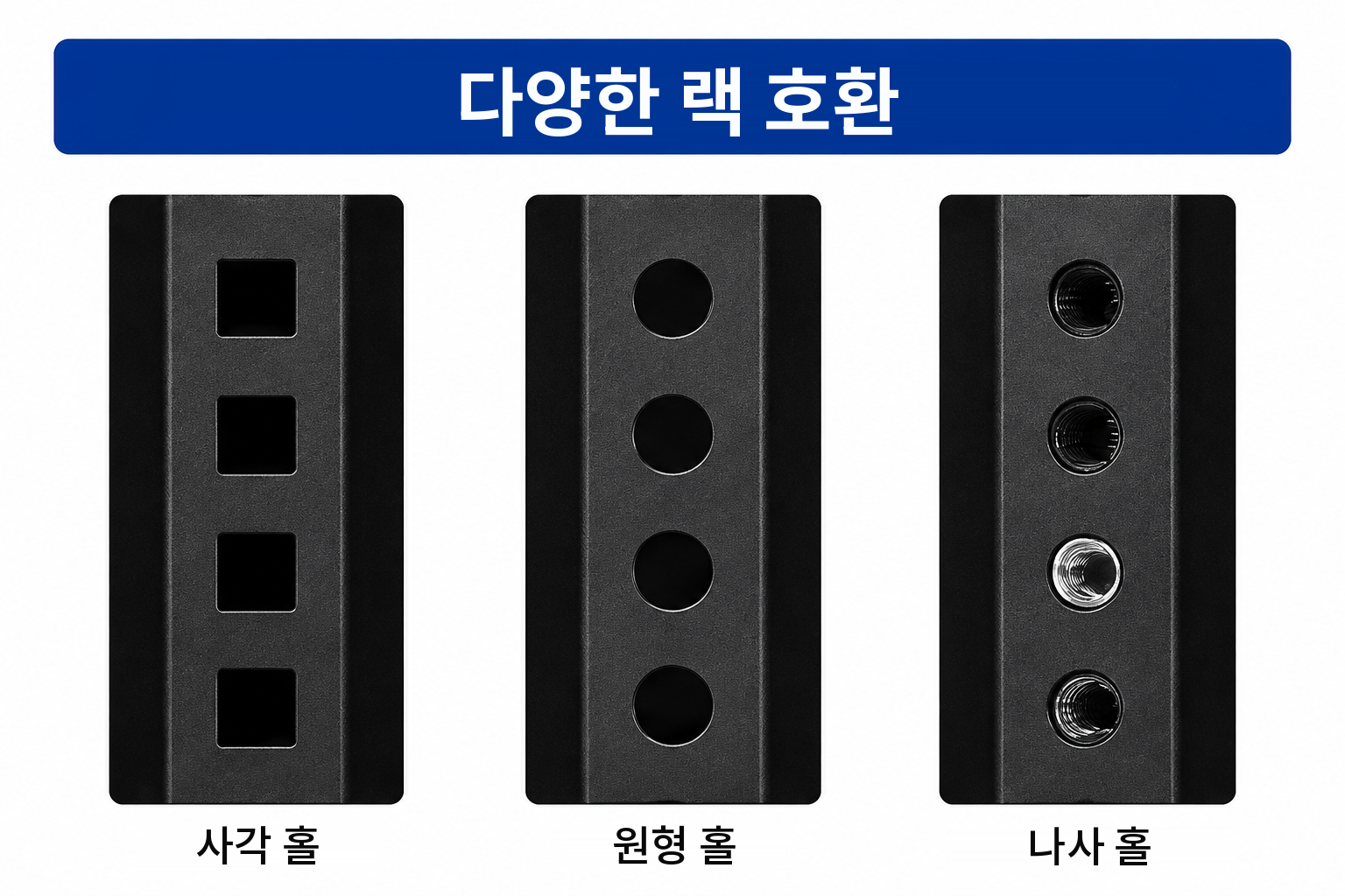 MS-FIX-1U 고정식 L형 랙 지지 브래킷