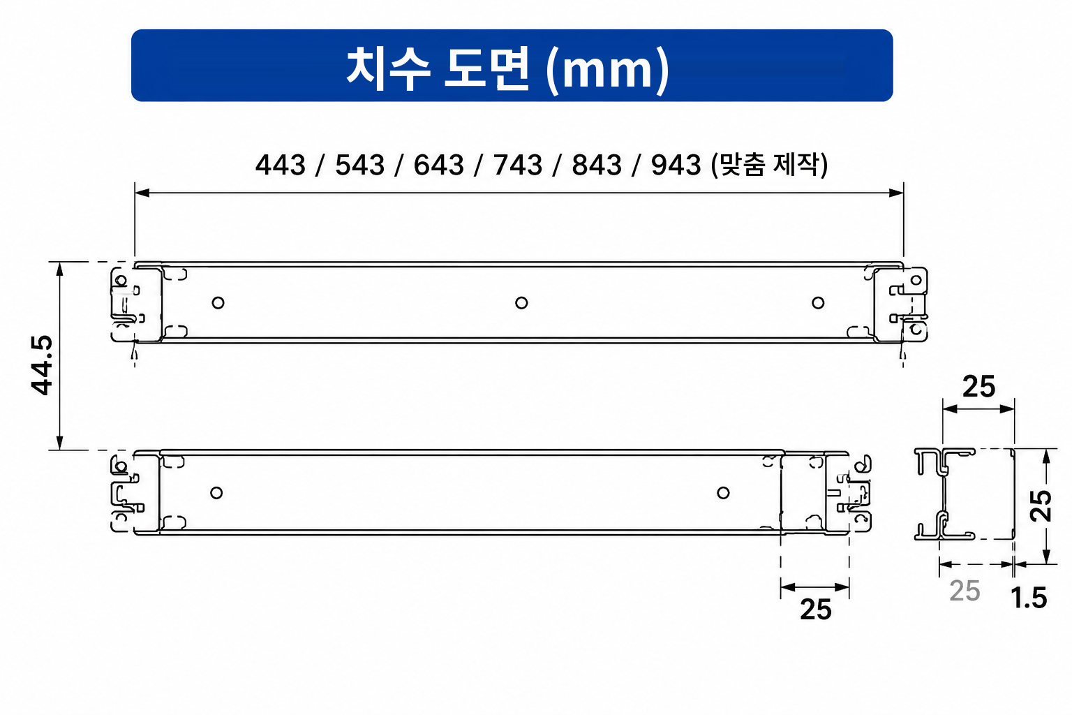 MS-FIX-1U 고정식 L형 랙 지지 브래킷